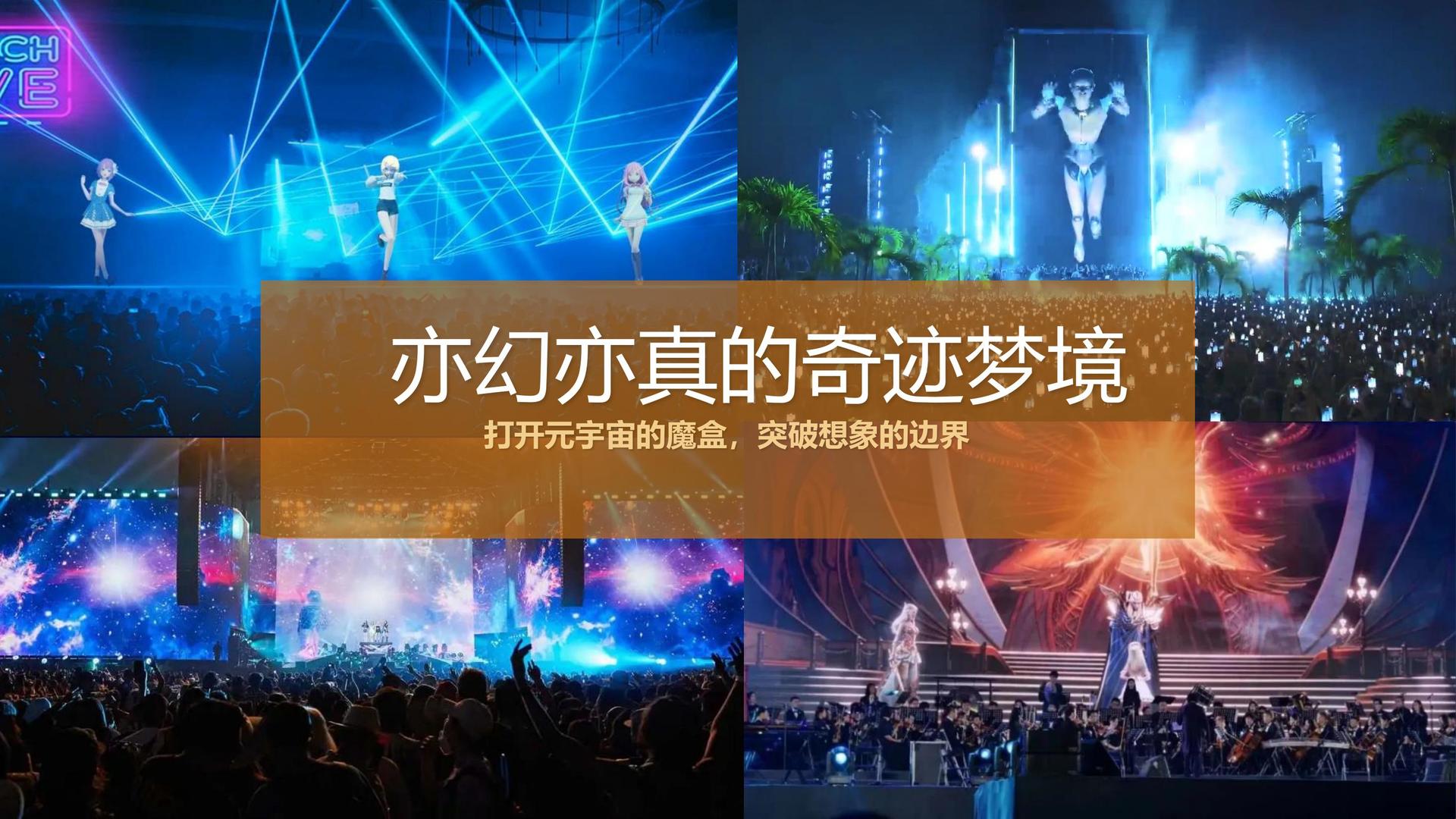 汇明传媒文化参与文化产业高峰论坛并发表主题分享